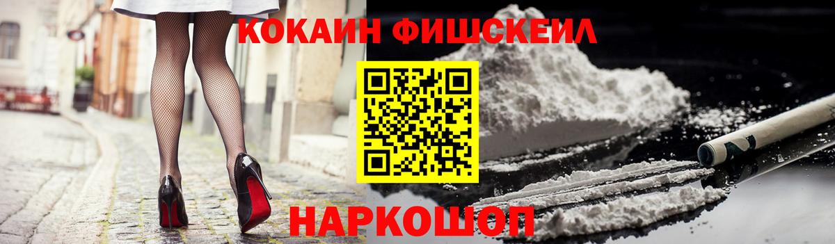 Cocaine Перу Мелеуз