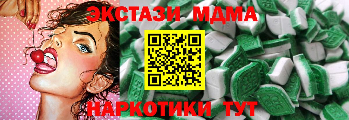  КОКАИН Мелеуз