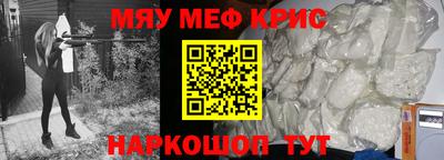 МДМА Бугуруслан