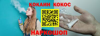 spice Будённовск