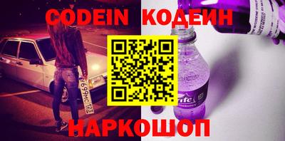 молекула духа Бузулук