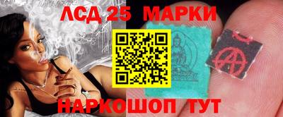 молекула духа Бузулук