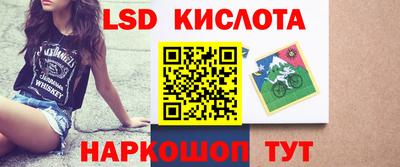 молекула духа Бузулук