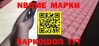 spice Будённовск