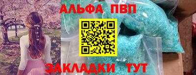 spice Будённовск