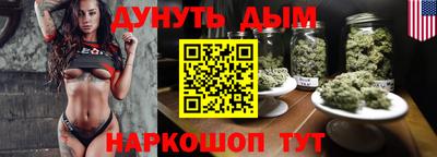 spice Будённовск