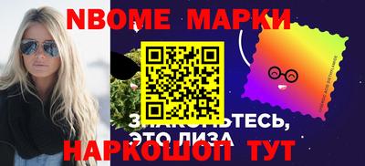 молекула духа Бузулук