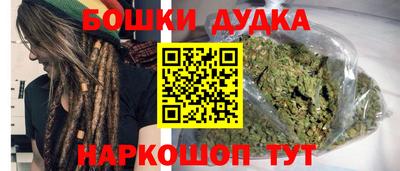 МДМА Бугуруслан