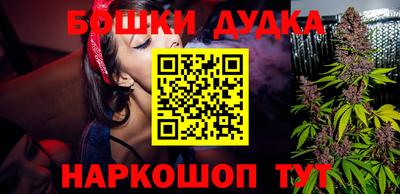 spice Будённовск