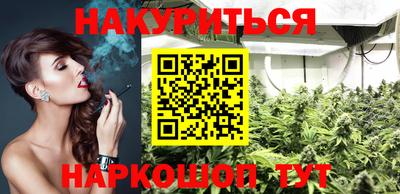 spice Будённовск