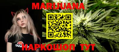 молекула духа Бузулук