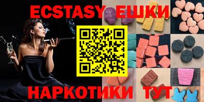 МДМА Бугуруслан