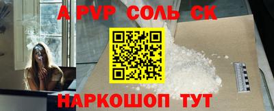 молекула духа Бузулук