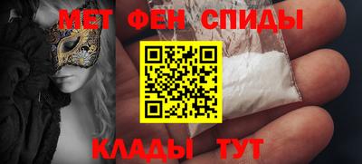 spice Будённовск