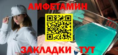молекула духа Бузулук