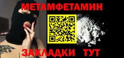 молекула духа Бузулук