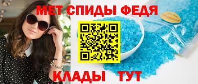 spice Будённовск