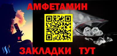 spice Будённовск