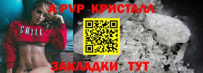 spice Будённовск