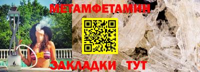 МДМА Бугуруслан