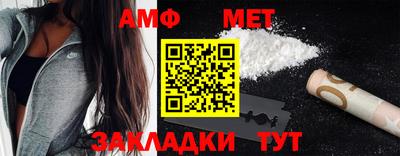 МДМА Бугуруслан
