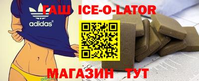 молекула духа Бузулук