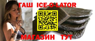 молекула духа Бузулук