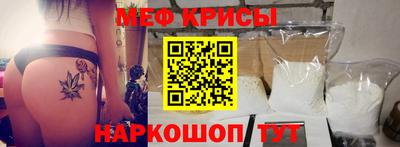 spice Будённовск