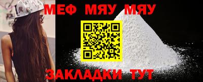 молекула духа Бузулук