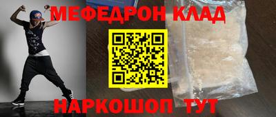 spice Будённовск