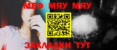 МДМА Бугуруслан