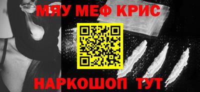 МДМА Бугуруслан