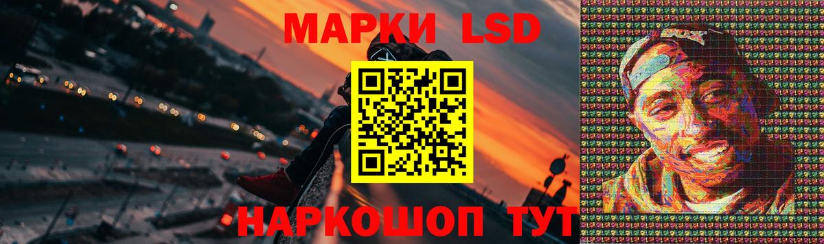 hydra ссылки  LSD-25 экстази ecstasy  Мелеуз  Вход с VPN  ЛСД экстази кислота 