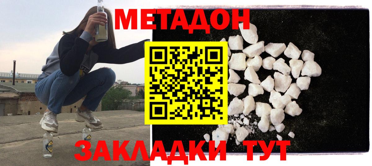 MDMA  АМФЕТАМИН кристаллы  Меф МЯУ МЯУ   Вход с VPN  Мелеуз  ГАШ  Конопля 