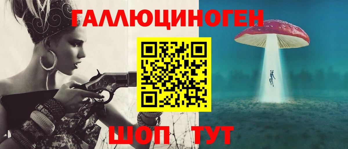 Псилоцибиновые грибы ЛСД  Галлюциногенные грибы Psilocybe  Мелеуз  Вход с VPN 