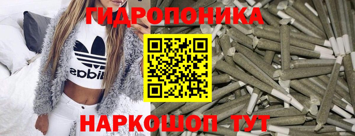 Шишки марихуана конопля Мелеуз
