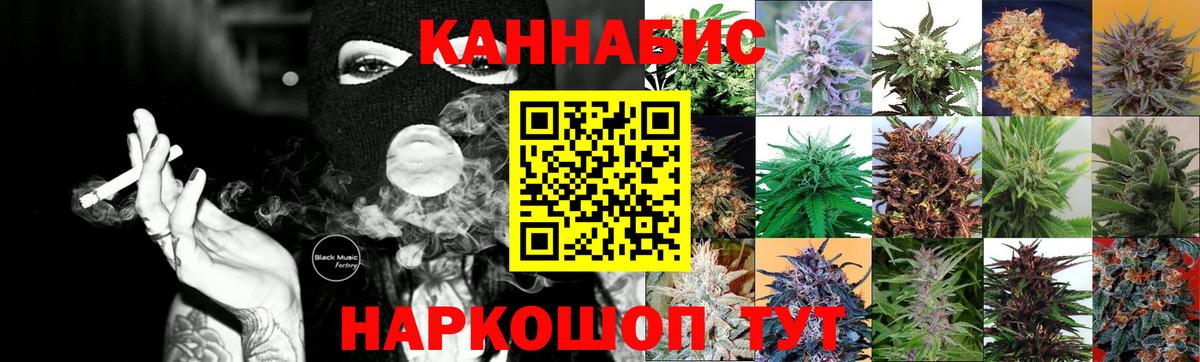 Мелеуз  Бошки Шишки White Widow  Вход с VPN  Бошки Шишки OG Kush  Каннабис гибрид  Бошки Шишки Amnesia 